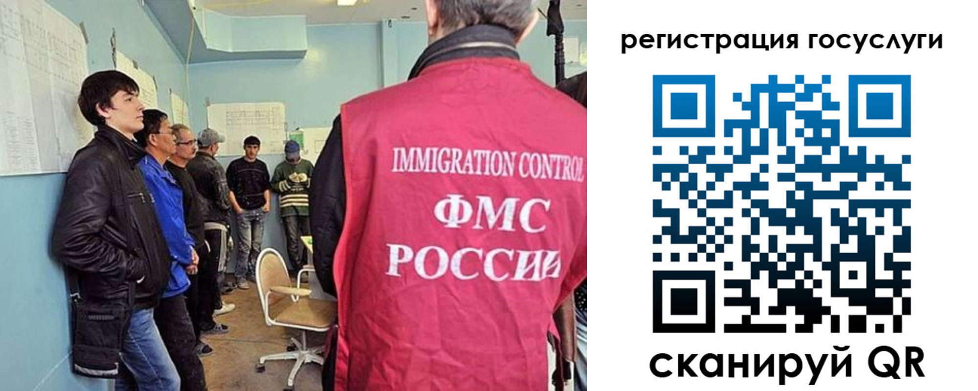 прописка ребенка в Кизляре